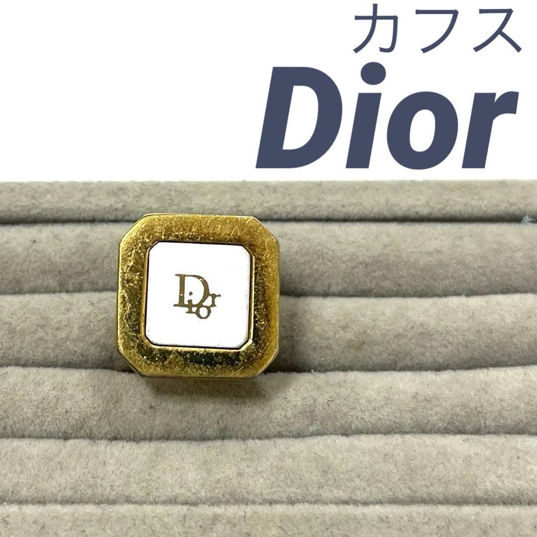 Authentic Dior Cufflink Single Gold/Silver 0.6 in… - image 1