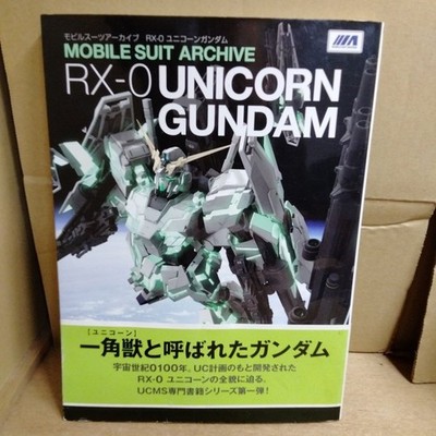 SB Creative Mobile Suit Archive RX-0 Unicorn Gundam Booklet First Edition w/ Obi
