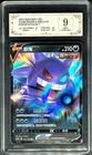 2024 pokemon cards CHN. Gengar V 072/132 RR PCG 9 (SAME AS PSA 9)