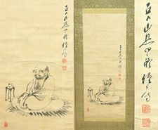 Japanese Hanging Scroll Ink Landscape Kakejiku Daruma By Tanomura Naonyu Blue