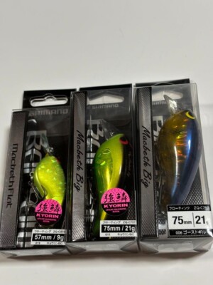 Shimano Lure Set Macbeth Big Macbeth Flat Crankbait so