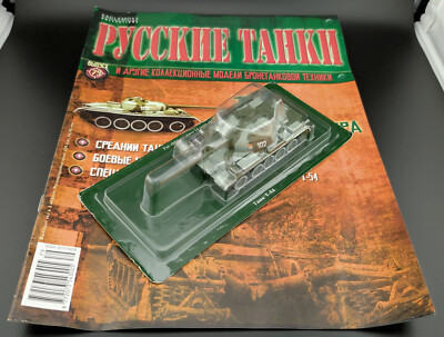 Eaglemoss Fabbri Tank & Mag Russian Tanks Nr. No. 79 T-54 1/72 NEU NEW