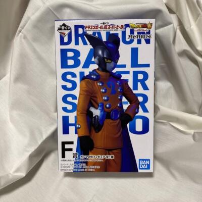 Figurine Dragon Ball Super Hero - Masterlise Kuji Gamma 2022 - Bandai