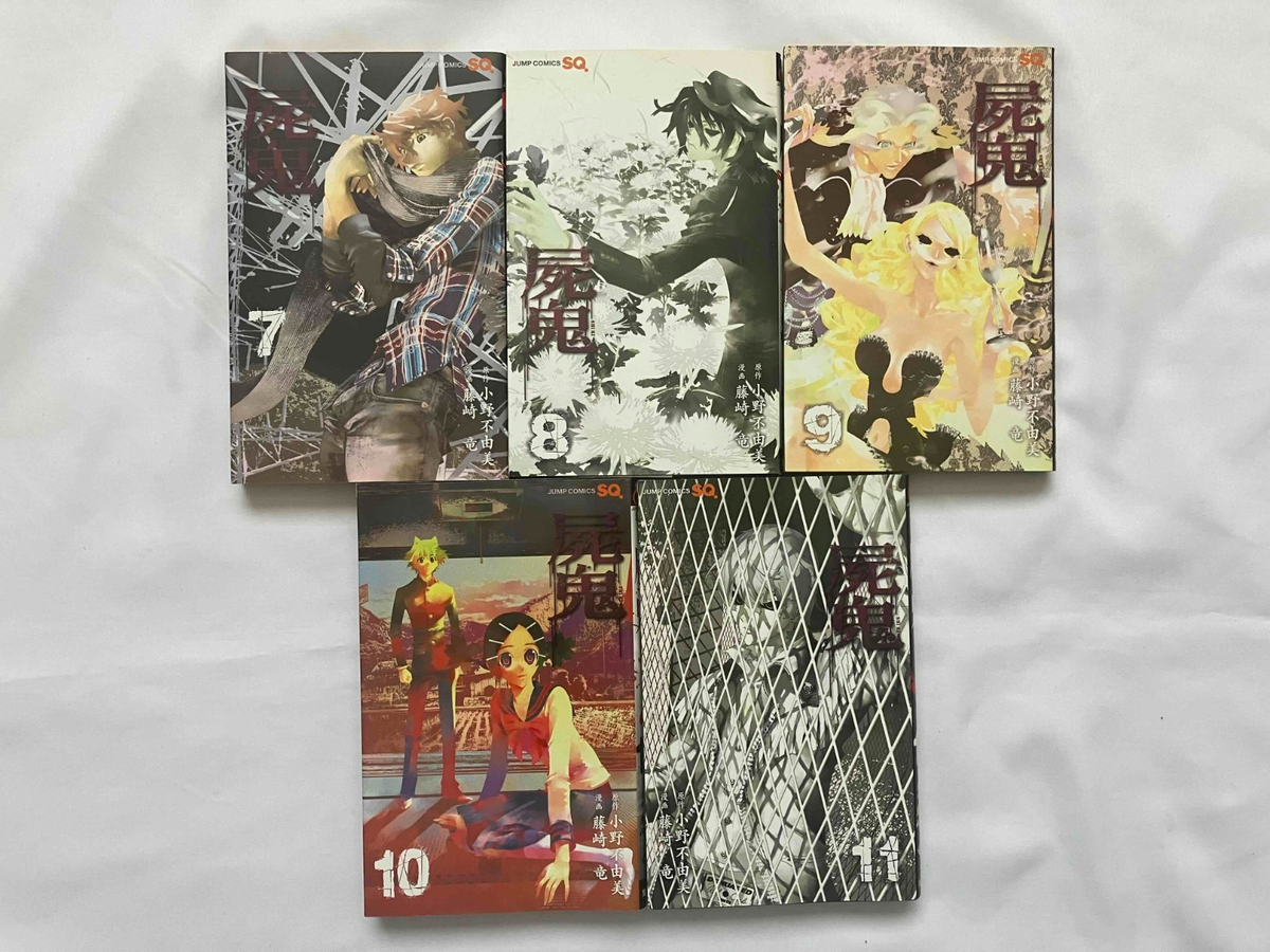 Shiki [ in Japanese ] Vol. 1-11 Complete Full Set Manga Comics | eBay