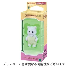 Sylvanian Families Persian Cat Baby Doll ni-107 Calico Critters Epoch