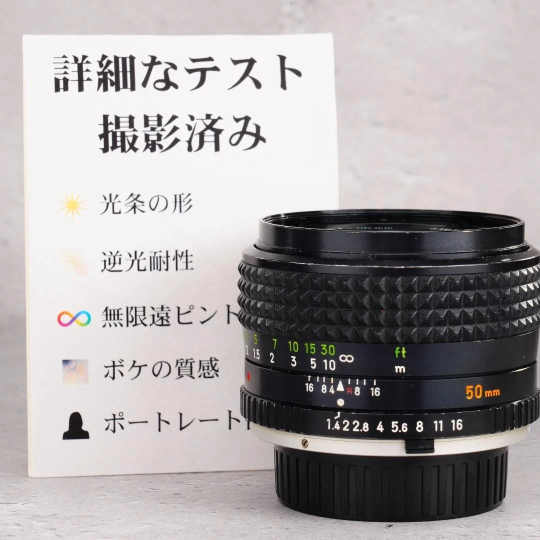 Minolta MD f/1.4 Lenses 50mm Focal for sale | eBay