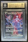 2025 Pokemon Destined Rivals Team Rocket's Mewtwo ex #231/182 BGS 10 Pristine