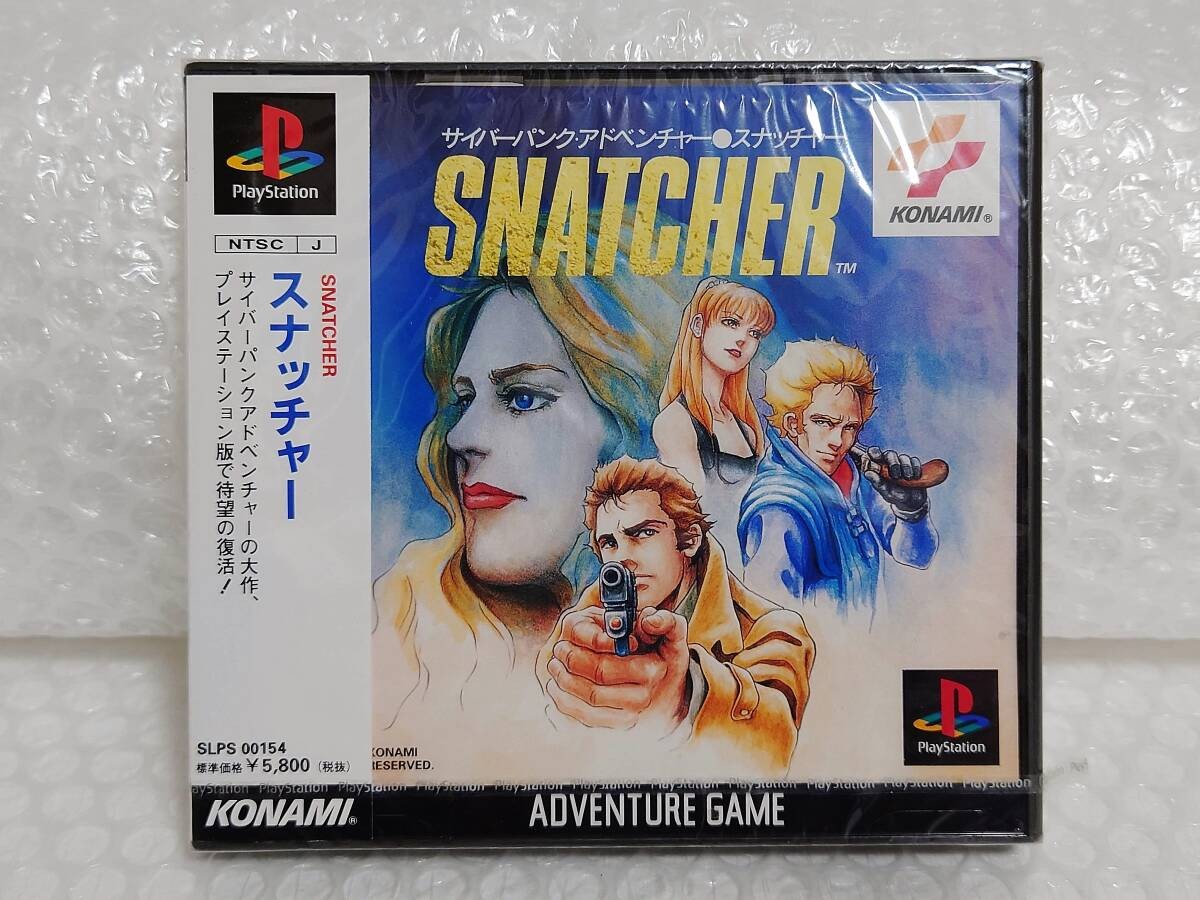 Sony PS1 SNATCHER Playstation 1 Retro Game 1996 from japan NEW | eBay