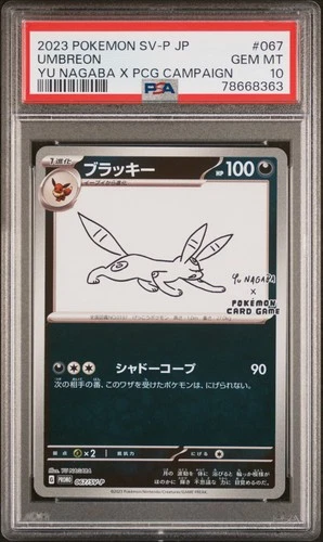 2023 POKEMON JAPANESE SV-P PROMO YU NAGABA X POKEMON CARD #067 UMBREON PSA 10