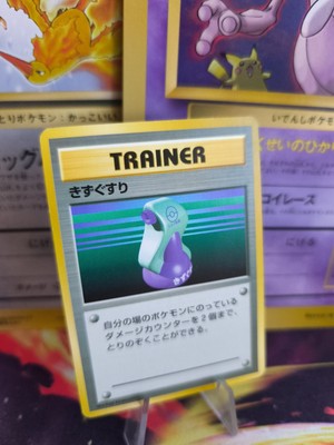 Pokemon Karte Card Base expansion set no rarity Wotc japanese Potion Exc Trank