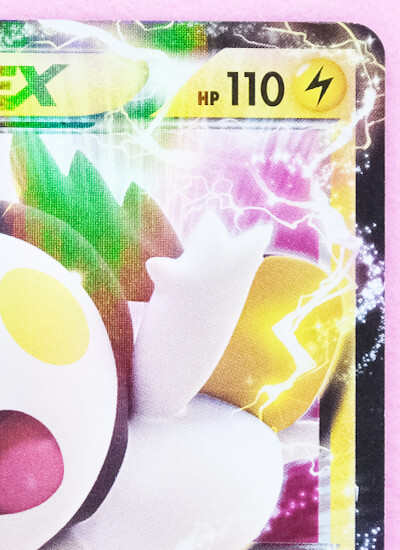 世界187枚 PSA10 エモンガEX emolga 2013 19 世界187枚 PSA10 エモンガEX emolga 2013 19 - メルカリ