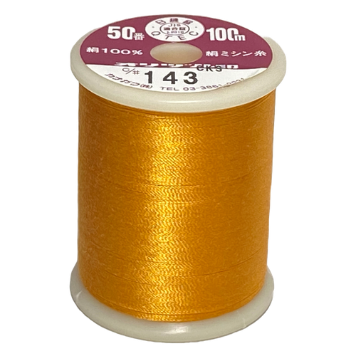 Kanagawa Orizuru 050 Silk Thread, 23 dtex 4x3, 100m, 212 Vibrant Colors - Picture 138 of 218