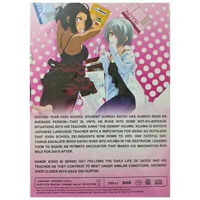 Why The Hell Are You Here Teacher!? DVD Anime (1-12 +OVA