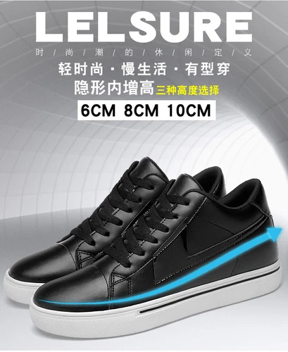 New Men Get Taller Elevator Shoes Sneakers Height Increasing 6/8Cm Classic Black - Picture 8 of 20