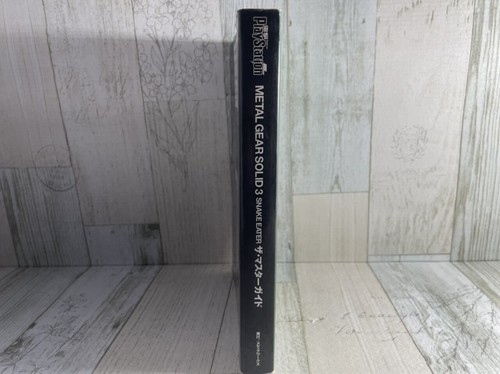 Metal Gear Solid 3 Snake Eater The Master Guide Book - Used Japanese Book MGS3 - Picture 7 of 12