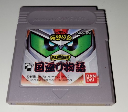 Nintendo Gameboy - SD Gundam:SD Sengokuden:Kunitori Monogatari - Jap - Loose - Photo 2/3