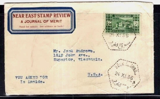 LOTE DOS PORTADAS COMERCIALES LIBANO 1936 y 1948 a USA FVF Foto 2 de 2