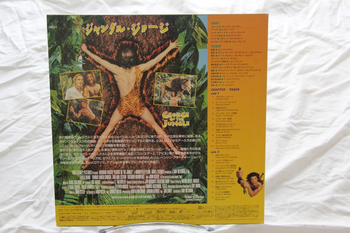 その他 Les Fleurs De Forest [DVD] George of the Jungle The 1997 Laserdisc LD NTSC Japan Japan