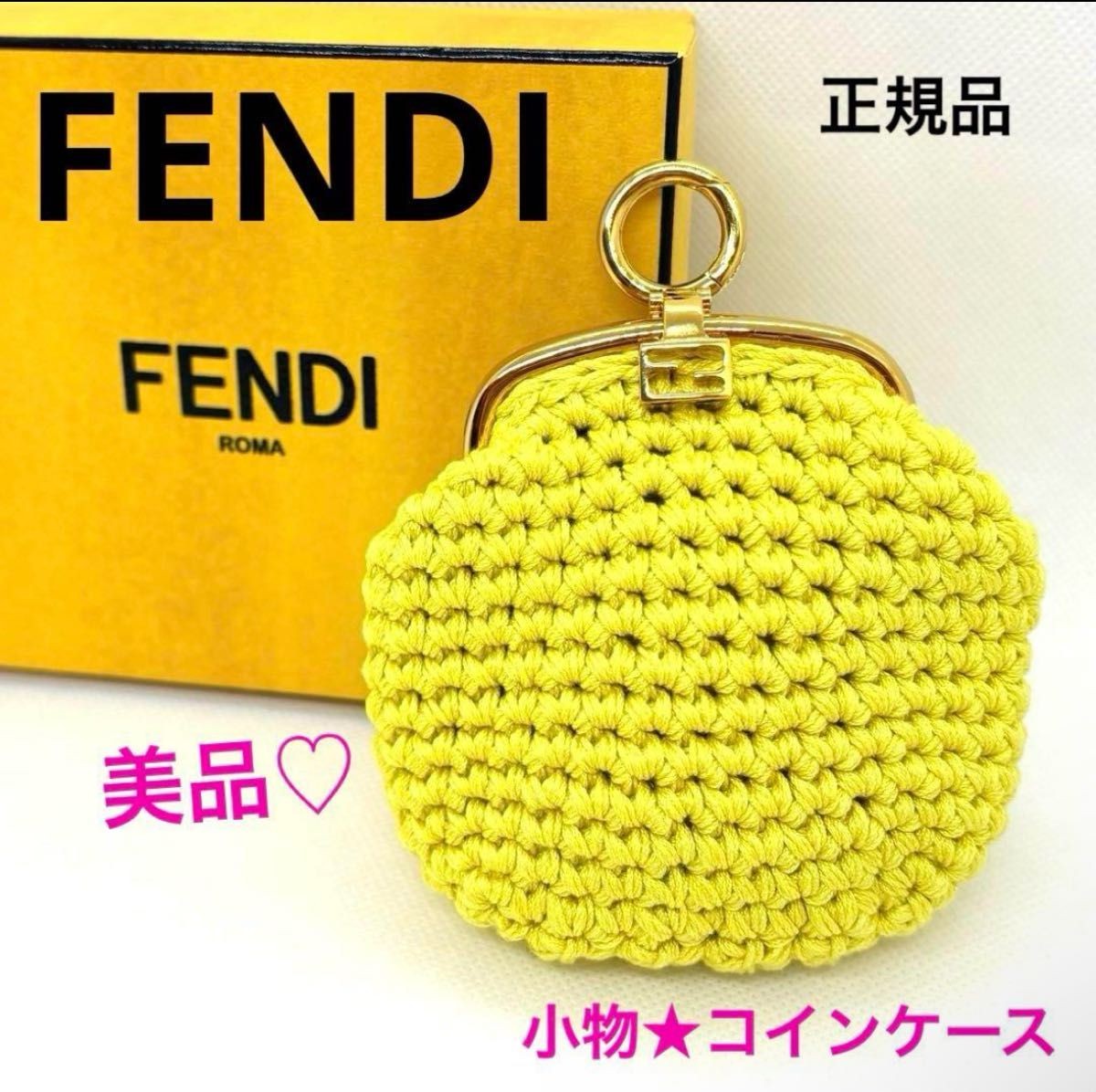 RARE Authentic FENDI Yellow Cotton Coin Case Small 8M0454 Unused
