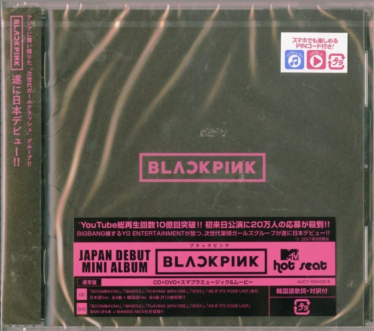 Blackpink Blackpink   From Japan CD + DVD 12tracks Music