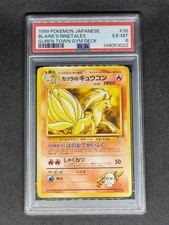 PSA 6 Japanese Blaine's Ninetales Guren Town Gym Deck Vintage Pokemon Card