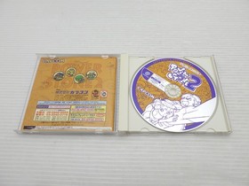 Power Stone 2 DreamCast JP GAME. 9000025545976