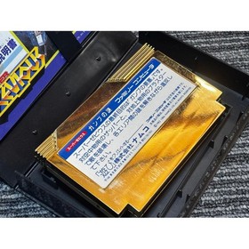 Super Xevious The Mystery of GAMP Nintendo Famicom FC NES W/Box JP Import Tested