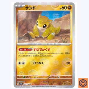 cardbank-japan | eBay Stores