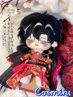 No attributes Cute Monster 20cm Plush Doll Dress up Stuffed Toy Xmas Gift Anime