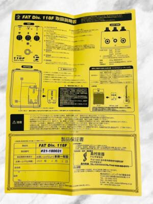 Fat Div. 118F Flanger | eBay