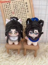 The Husky and His White Cat Shizun Anime Cosplay Pendant Key Chain 10cm Doll Toy