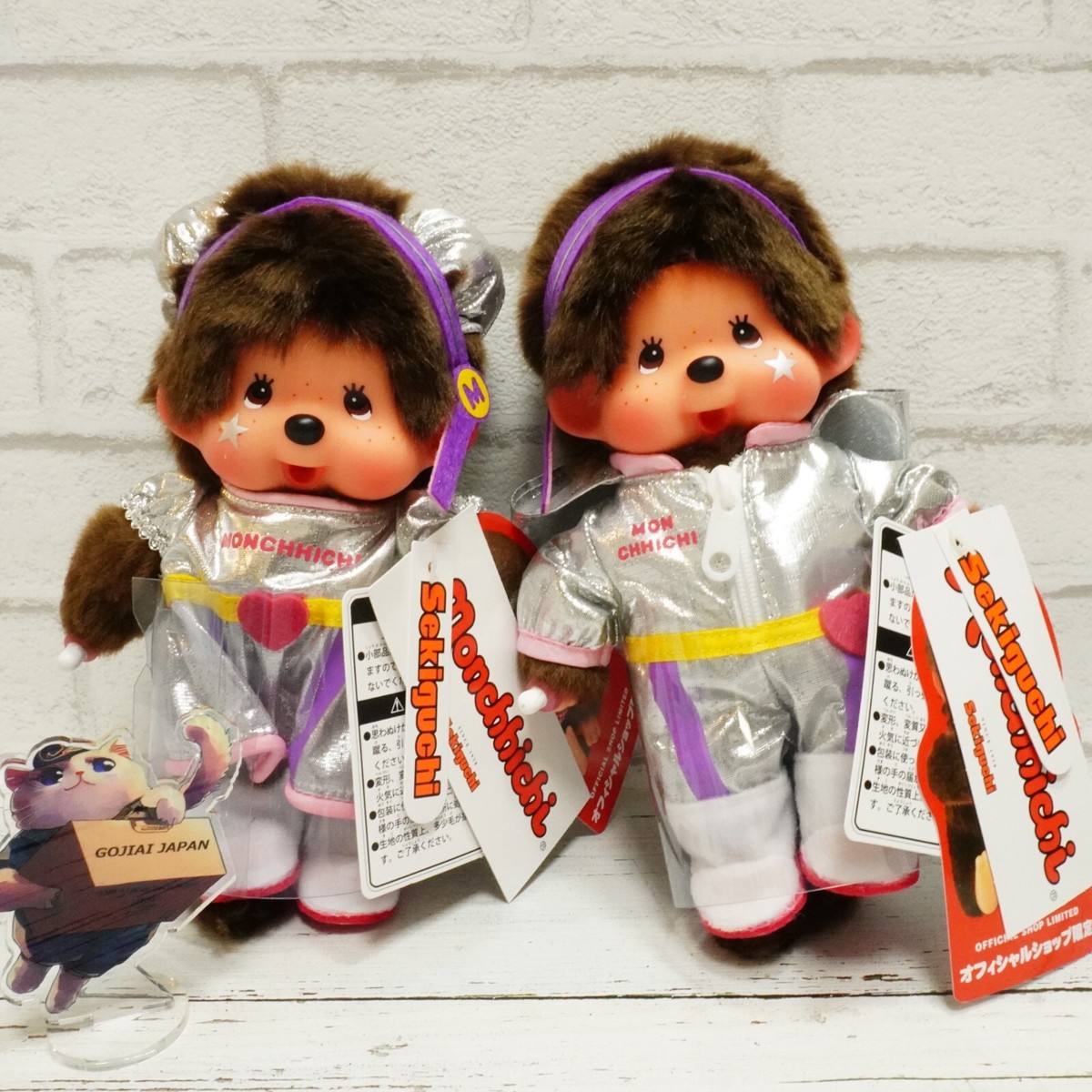その他 MONCHICHI BOY & GIRL 2 Set Sekiguchi Sekiguchi Monchhichi Bebichhichi Boy and Girl Plush doll Set