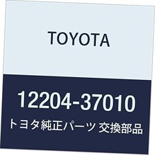 Toyota Pcv Valve - 12204-37010 Ventilation Valve Sub-Assembly