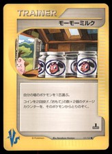 Moo-Moo Milk 131/141 Common VS Series Pokemon Japanese US SELLER MP