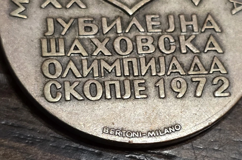 1.25" Keychain Holder Games Sarajevo 1972 Olympic Token Yugoslavia Mawka Ehcka - Image 3 of 4