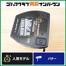 Ri Malletodyssey Ai-One Milled Cruiser Jailbird Db Putter 38 Inch Stroke Lab