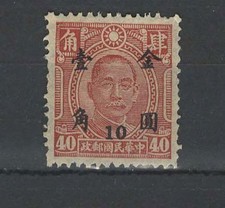 CHINE n° YT 654 neuf* année 1948-49