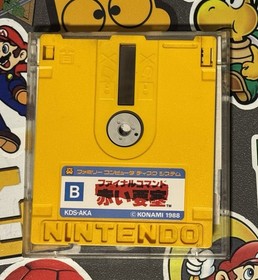 Final Command Red Fortress JACKAL Famicom Disk System Japan Import US Seller