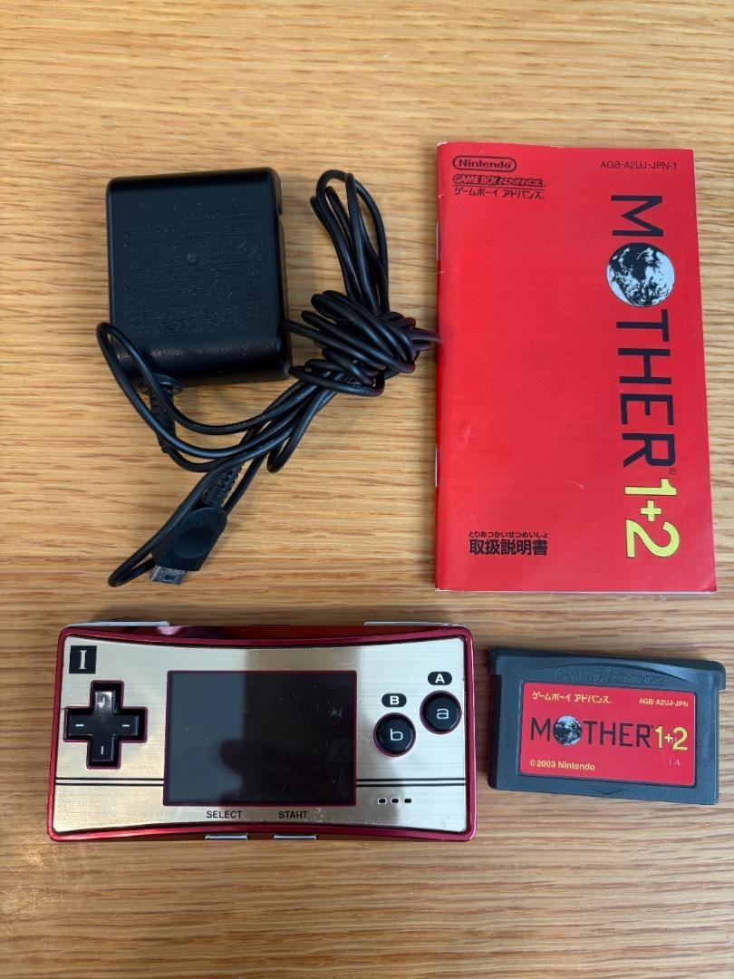 Nintendo GameBoy Micro 20th Anniversary Edition Famicom Color