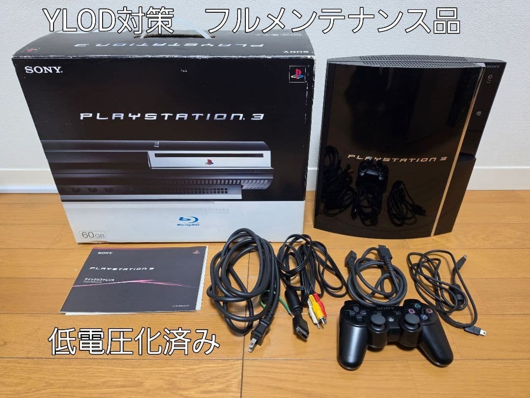 CECHA00 初期型 - PS3 PlayStation3 動作品 60GB PS1⁄2⁄3ソフト動作OK