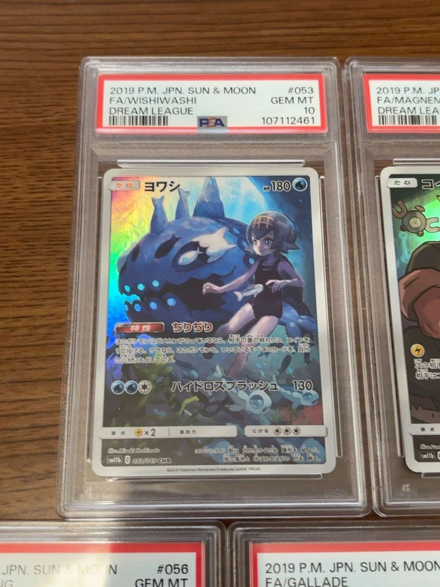PSA 10 ドガース sm11b 056/049 CHR Koffing 056/049 Sm11b: Dream League CHR Holo (Japanese) | eBay