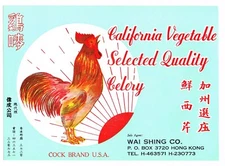 CRATE LABEL VINTAGE 5X7" COCK BRAND ROOSTER HONG KONG 1960S ORIGINAL CROWING