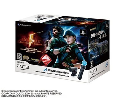 playstation move alternative