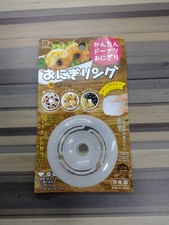 ONIGIRING Easy donut shaped rice ball   Bento mould maker from Japan