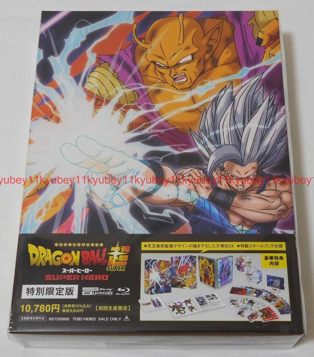 Dragon Ball SUPER SuperHero Steelbook  Exclusive 4K UltraHD Blu