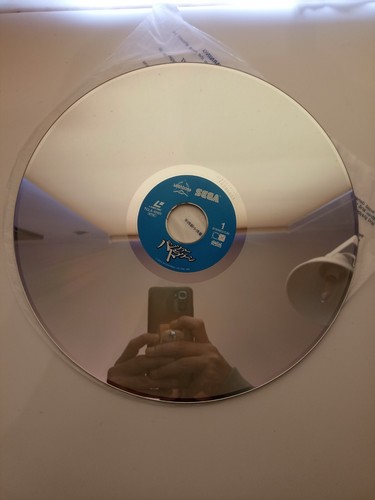 Panzer Dragoon 1996 Laserdisc (NTSC JAPAN) - Afbeelding 3 van 4