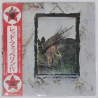 LED ZEPPELIN ATLANTIC P8166A Japan VINYL LP
