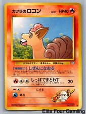 Blaine's Vulpix NO. 037 Common Gym Challenge Pokemon Japanese Lightly Played