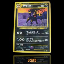 Umbreon 197 Neo Discovery Japanese TCG Pokemon Card Holo Rare Vintage Old Back