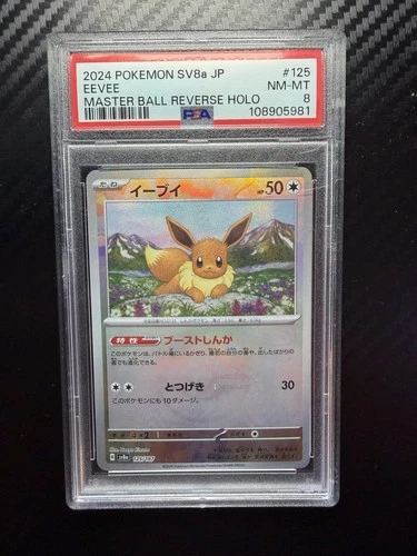 Pokémon SV8a Eevee 125/187 Master Ball Reverse Holo Japanese PSA 8